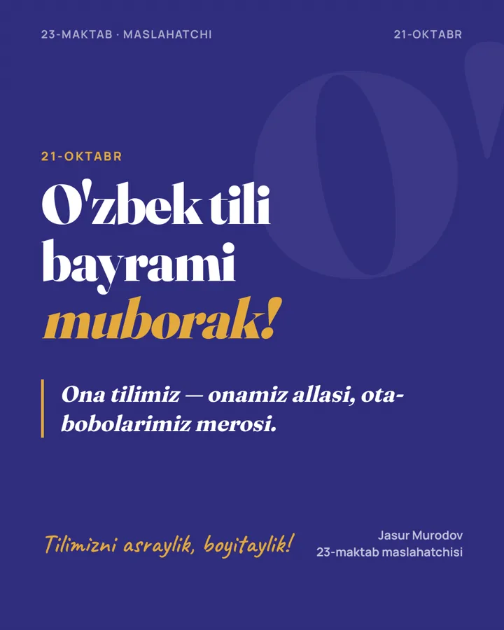 Poster: O'zbek tili bayrami