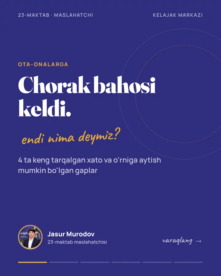 Karusel: chorak bahosi keldi